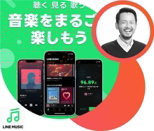 line-music-japan-tunedglobal-music-catalogue-backend-for-dsps